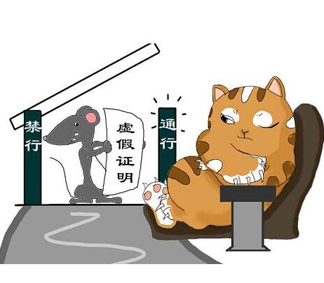 菜市場農(nóng)殘檢測形同虛設(shè) 菜市場農(nóng)殘檢測形同虛設(shè)